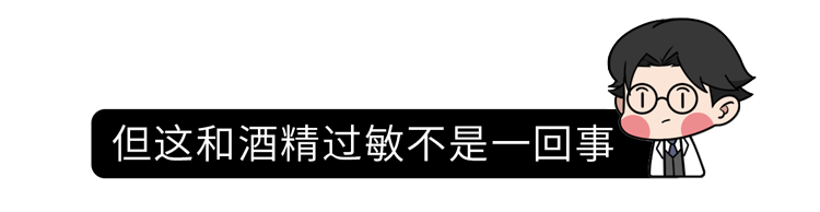 怎样才能快速解酒?蜂蜜、浓茶都没用!告诉你真正有效的方法 怎样才能快速解酒?蜂蜜、浓茶都没用!告诉你真正有效的方法