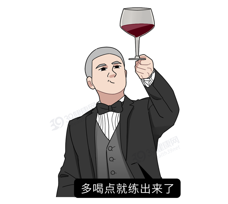 怎样才能快速解酒?蜂蜜、浓茶都没用!告诉你真正有效的方法 怎样才能快速解酒?蜂蜜、浓茶都没用!告诉你真正有效的方法