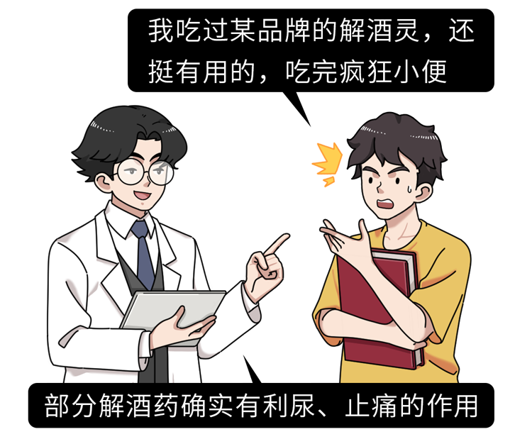 怎样才能快速解酒?蜂蜜、浓茶都没用!告诉你真正有效的方法 怎样才能快速解酒?蜂蜜、浓茶都没用!告诉你真正有效的方法