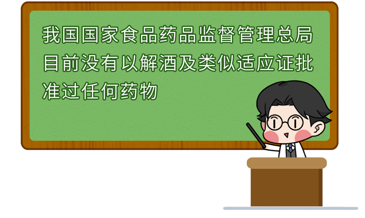 怎样才能快速解酒?蜂蜜、浓茶都没用!告诉你真正有效的方法 怎样才能快速解酒?蜂蜜、浓茶都没用!告诉你真正有效的方法