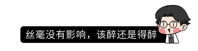 怎样才能快速解酒?蜂蜜、浓茶都没用!告诉你真正有效的方法 怎样才能快速解酒?蜂蜜、浓茶都没用!告诉你真正有效的方法