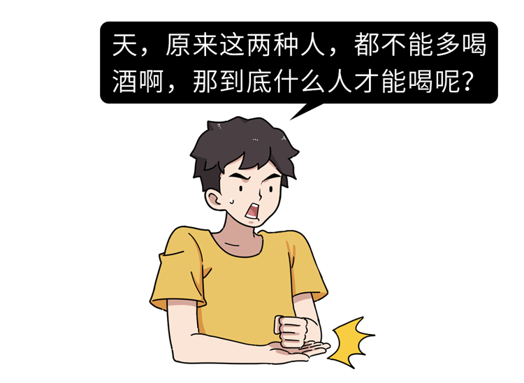 怎样才能快速解酒?蜂蜜、浓茶都没用!告诉你真正有效的方法 怎样才能快速解酒?蜂蜜、浓茶都没用!告诉你真正有效的方法