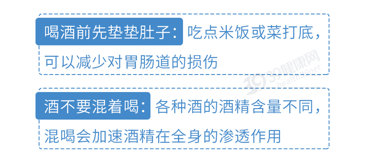 怎样才能快速解酒?蜂蜜、浓茶都没用!告诉你真正有效的方法 怎样才能快速解酒?蜂蜜、浓茶都没用!告诉你真正有效的方法