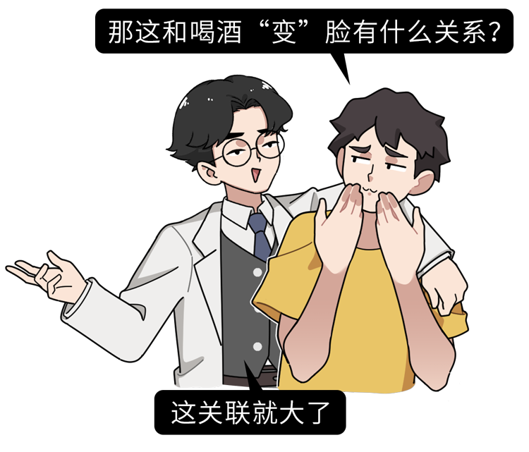 怎样才能快速解酒?蜂蜜、浓茶都没用!告诉你真正有效的方法 怎样才能快速解酒?蜂蜜、浓茶都没用!告诉你真正有效的方法